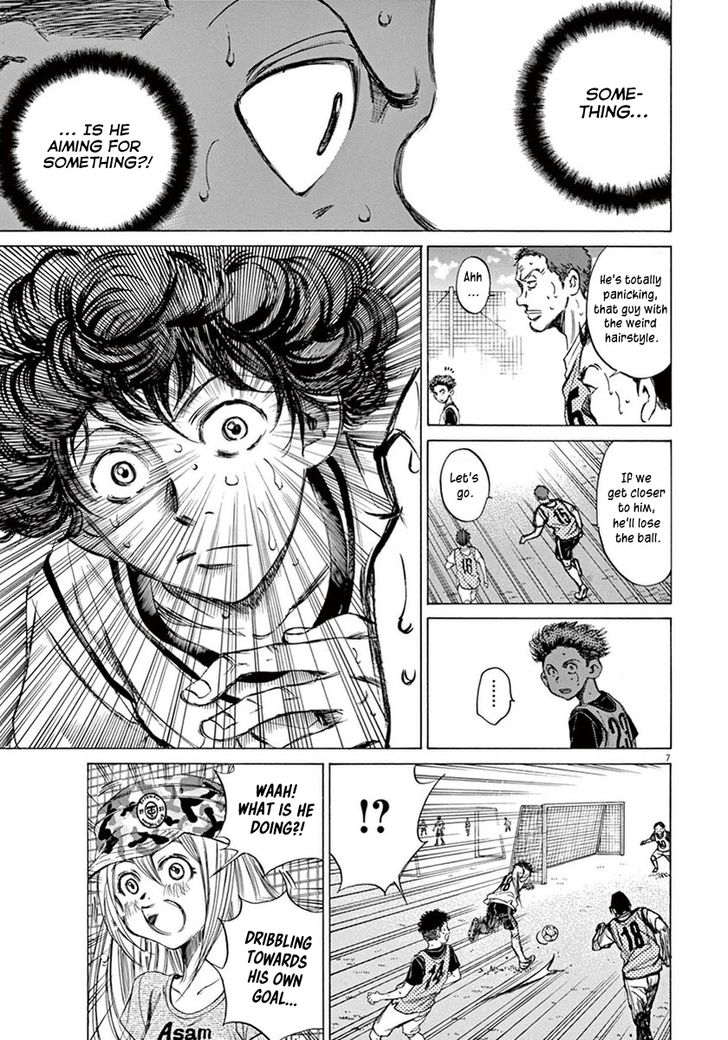 Ao Ashi, Chapter 5 image 07